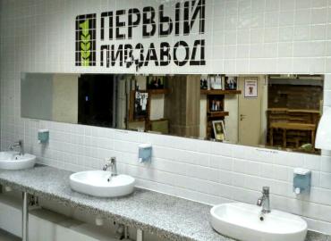 Зеркала на стену